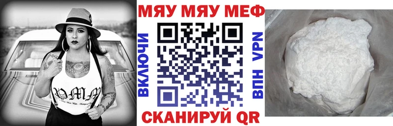 Где купить Камызяк A-PVP Псилоцибиновые грибы ГАШИШ Мефедрон Конопля КОКАИН