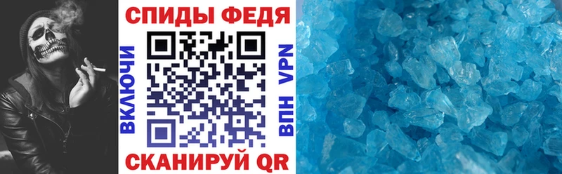 АМФ 97%  Камызяк 