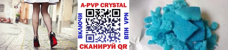 A PVP мука  продажа наркотиков  Камызяк 
