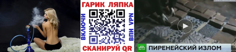 ГАШИШ хэш  купить  сайты  Камызяк 