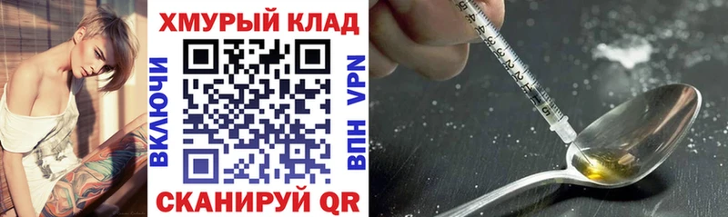 где найти наркотики  OMG рабочий сайт  ГЕРОИН белый  Камызяк 