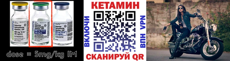 OMG   хочу наркоту  Камызяк  Кетамин VHQ 