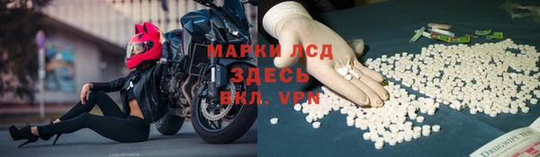 MDMA Premium VHQ Алзамай