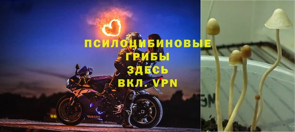 дистиллят марихуана Пестово