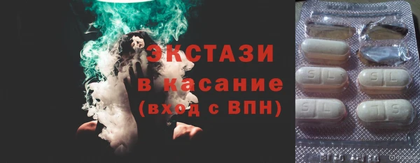 MDMA Premium VHQ Алзамай
