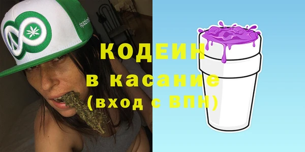 альфа пвп Костерёво