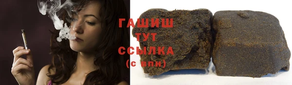 ALPHA-PVP Пересвет