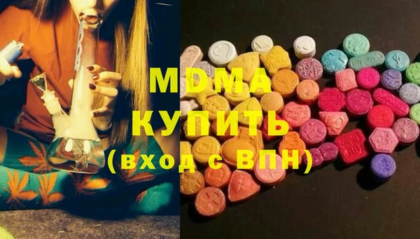 MDMA Premium VHQ Алзамай
