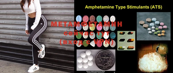 MDMA Premium VHQ Алзамай