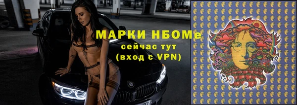 MDMA Premium VHQ Алзамай