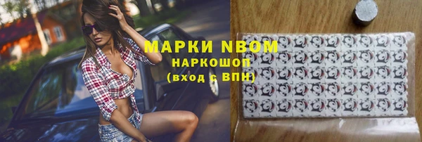 MDMA Premium VHQ Алзамай