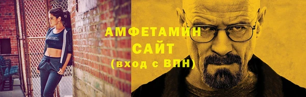мяу мяу кристалл Переславль-Залесский