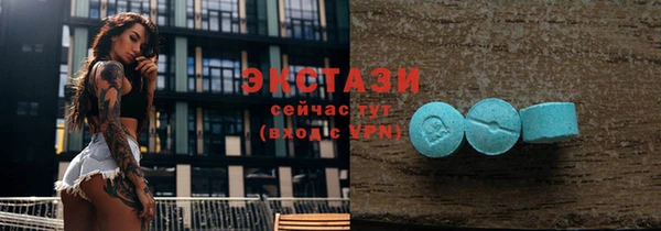 гашишное масло Алексин