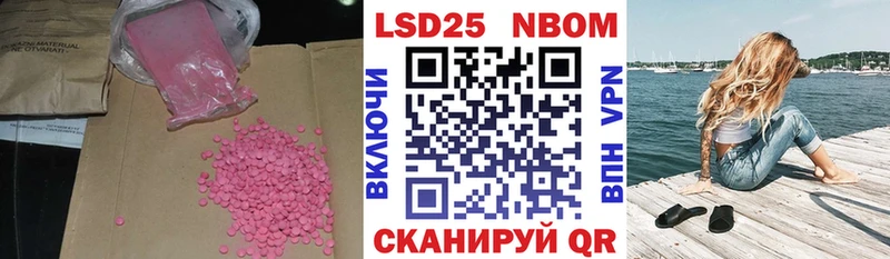 Лсд 25 экстази кислота  Камызяк 