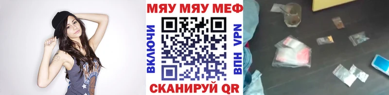 mega зеркало Камызяк даркнет как зайти Мефедрон 4 MMC