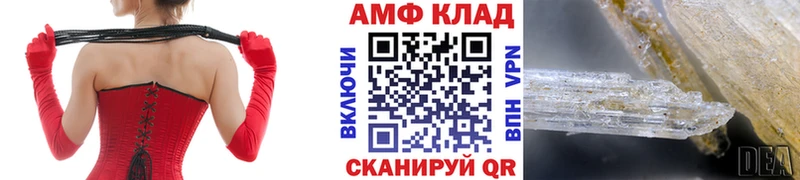 Метамфетамин кристалл  Камызяк 