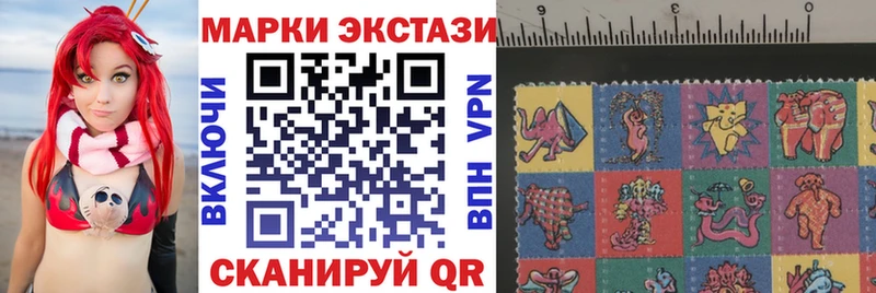 omg онион купить Камызяк Марки NBOMe 1,8мг