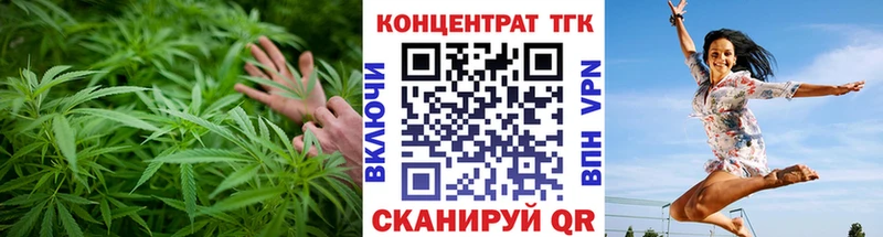 наркота  Камызяк  Дистиллят ТГК вейп 