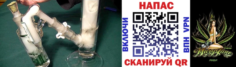 Бошки Шишки марихуана  ОМГ ОМГ как войти  Камызяк 